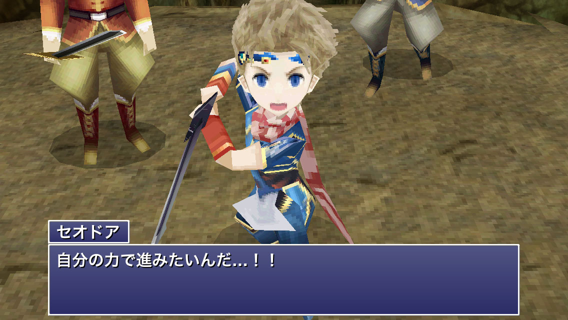 final fantasy iv the after years ios android.jpg